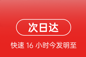 伊金霍洛航空运输航空货运 航空货运