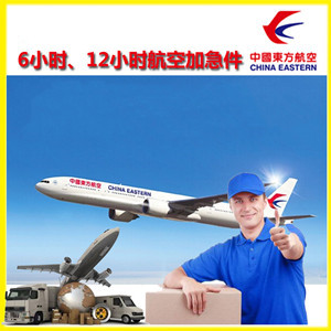 伊金霍洛航空运输公司谈空运的四大作用是什么